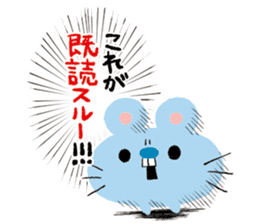 chiku chiku Chick sticker #1447709