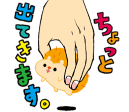 chiku chiku Chick sticker #1447710