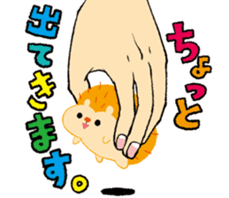 chiku chiku Chick sticker #1447710