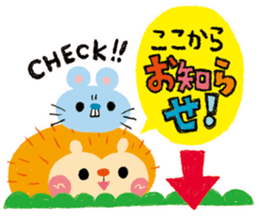 chiku chiku Chick sticker #1447712