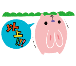 chiku chiku Chick sticker #1447713