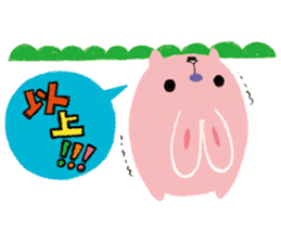 chiku chiku Chick sticker #1447713