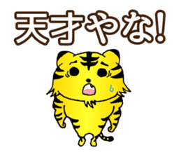 It is a kansai tiger! sticker #1447755