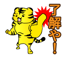 It is a kansai tiger! sticker #1447756