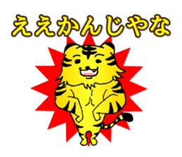 It is a kansai tiger! sticker #1447757
