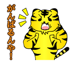 It is a kansai tiger! sticker #1447759