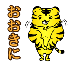 It is a kansai tiger! sticker #1447762