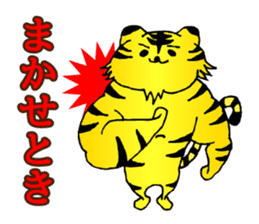It is a kansai tiger! sticker #1447763