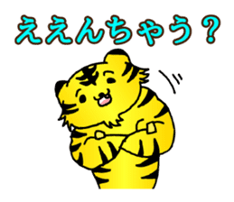 It is a kansai tiger! sticker #1447765