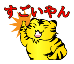 It is a kansai tiger! sticker #1447768