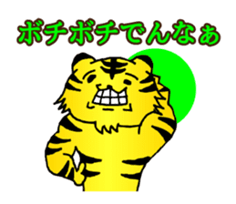 It is a kansai tiger! sticker #1447772