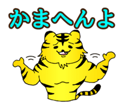 It is a kansai tiger! sticker #1447773