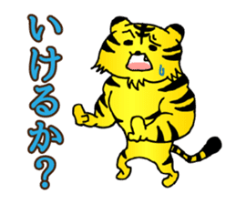 It is a kansai tiger! sticker #1447776