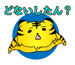 It is a kansai tiger! sticker #1447779