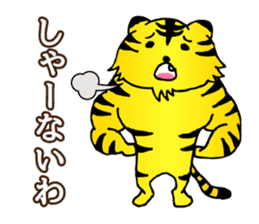 It is a kansai tiger! sticker #1447781