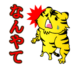 It is a kansai tiger! sticker #1447782