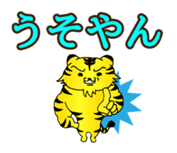 It is a kansai tiger! sticker #1447784