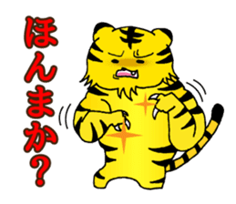 It is a kansai tiger! sticker #1447785