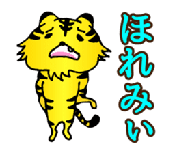 It is a kansai tiger! sticker #1447788