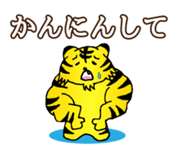 It is a kansai tiger! sticker #1447791