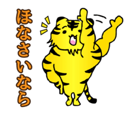 It is a kansai tiger! sticker #1447793