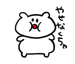 2525bear sticker #1447867