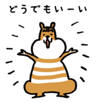 Shima-shima-chipmunk sticker #1447879