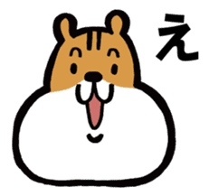 Shima-shima-chipmunk sticker #1447885