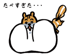 Shima-shima-chipmunk sticker #1447888