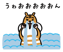 Shima-shima-chipmunk sticker #1447896