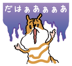 Shima-shima-chipmunk sticker #1447901