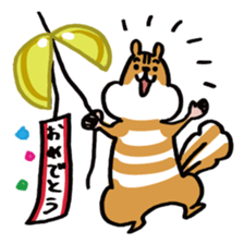 Shima-shima-chipmunk sticker #1447905