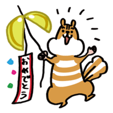 Shima-shima-chipmunk sticker #1447905
