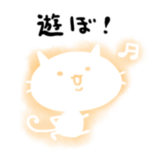 White White cat sticker #1447997