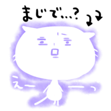 White White cat sticker #1447999