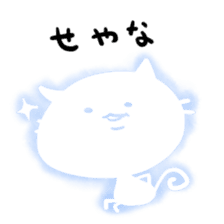 White White cat sticker #1448018
