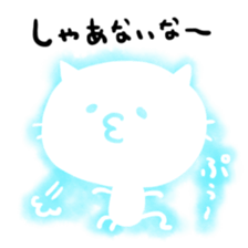 White White cat sticker #1448021