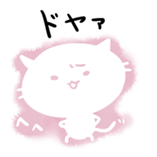 White White cat sticker #1448024