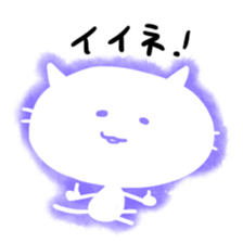 White White cat sticker #1448025