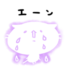 White White cat sticker #1448031