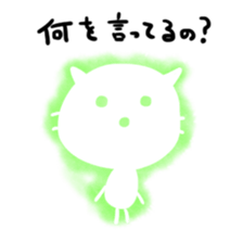 White White cat sticker #1448032