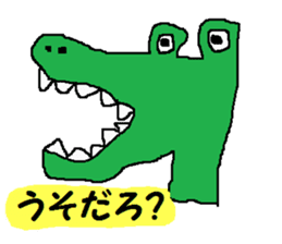 crocodile sticker #1448034