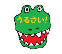 crocodile sticker #1448036