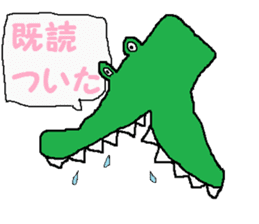 crocodile sticker #1448038