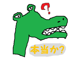 crocodile sticker #1448039