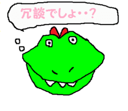 crocodile sticker #1448042