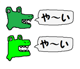 crocodile sticker #1448044
