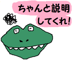 crocodile sticker #1448045