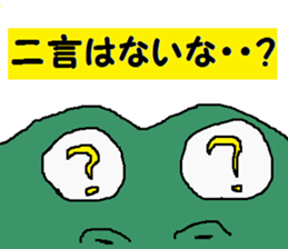 crocodile sticker #1448046