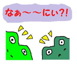 crocodile sticker #1448047